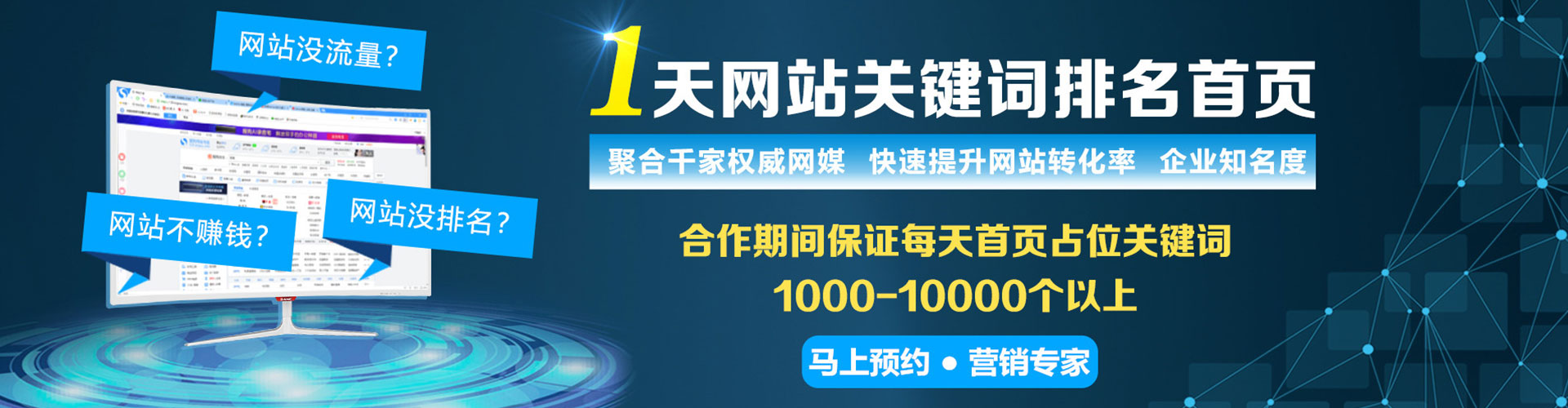竹山搜索开户返点
