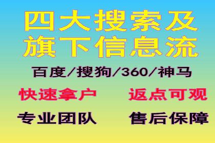短视频平台推广开户费用案例分享