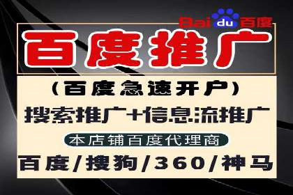 信息流广告制作技巧与成功案例